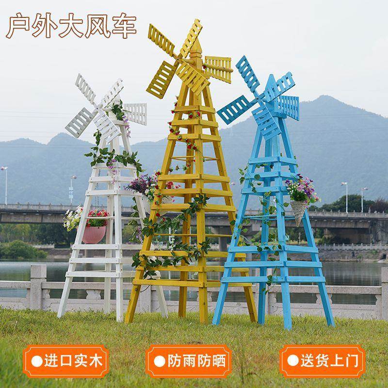 爬户外风车花架cd640930庭葡院装园饰月季藤架子室外萄架花实木阳