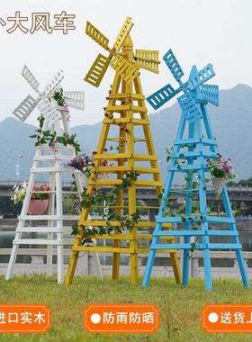 爬户外风车花架cd640930庭葡院装园饰月季藤架子室外萄架花实木阳