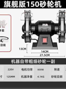 XD德国进口台砂机轮小型家用电动沙轮磨刀机业UCQ级沙式轮机抛工