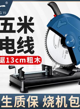 美国切割属机型材金钢材355台式木工锯钢v筋切割锯其小型22KDA0直