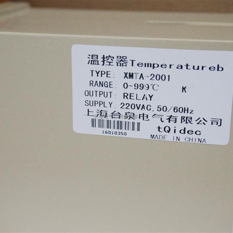 台泉电气 数显拨码式温度控制仪表 XMTA-2001 K999/继电器