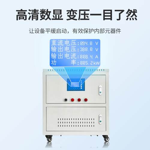 科邦直流D24vv/483/60/72v变交流三相AC8C0vAHK-6KVA电源转换器升