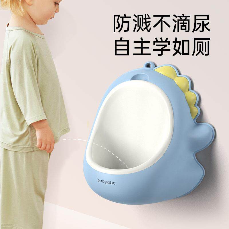 j8挂墙18540站壁挂式尿儿童宝宝尿小便斗尿斗立式式小器g家便3