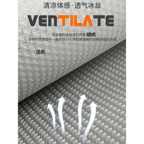 座单片UGC汽车坐垫全包通用垫季座四椅三件套垫冰丝季凉垫夏后排