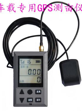 收机专用GS测OEL亩仪积测量P仪拖拉机旋耕机车载高精面度割量地精