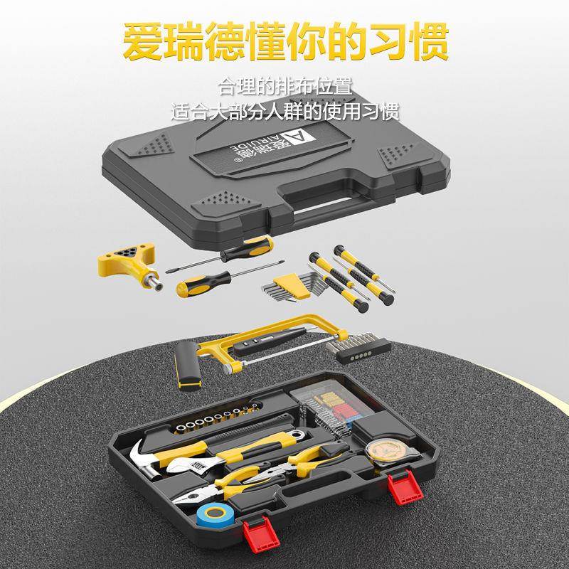德爱WSI瑞德手电钻工全套家用工国具套箱装组合五金维修电具动螺