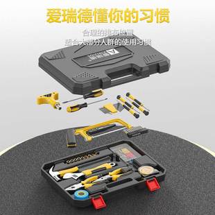 组合五金维修电具动螺 德爱WSI瑞德手电钻工全套家用工国具套箱装