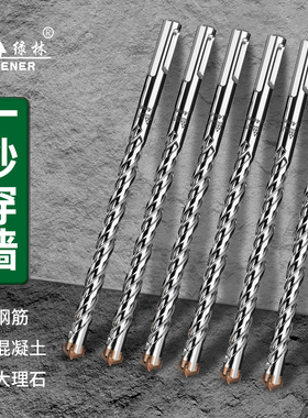 绿林十字冲击钻头电锤混凝土圆柄穿墙方柄过墙转四坑合金加长四刃