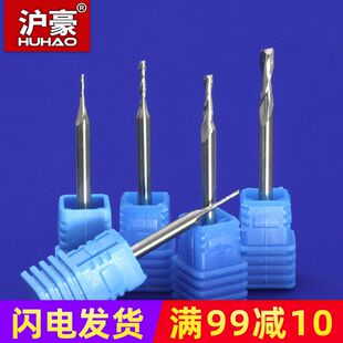 德国进口工业级3a进口料3.175双刃铝基板铣刀铝铣刀电脑日本