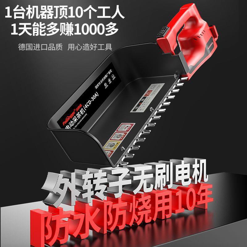 采茶机款小型剪茶机锂CQY电茶新采摘机单便人叶携式充电剪茶叶神