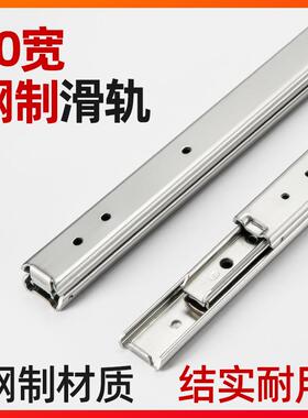 替MS米KC-283制导轨INRWDA53二节钢装道IDA侧63三节式双层线轨性