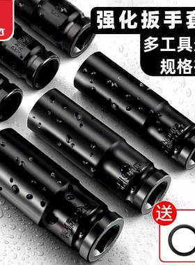 kt1/2kt7号仓1电动扳套筒头手长全装套风炮套加筒内六角手电钻风