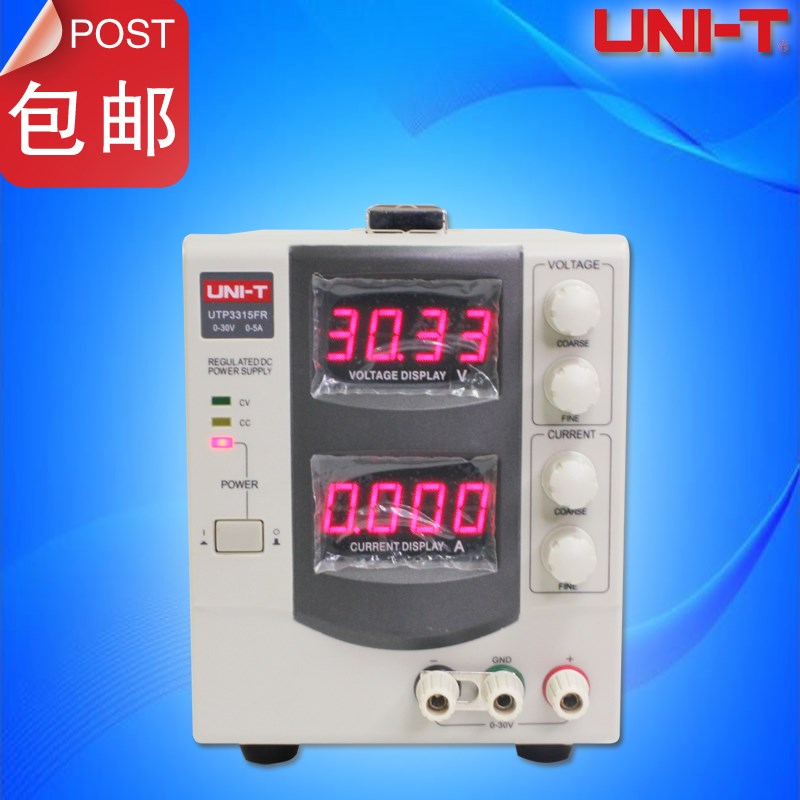优利德UTP3315FR高精度数显可调直流稳压电源30V/5A电脑手机维修