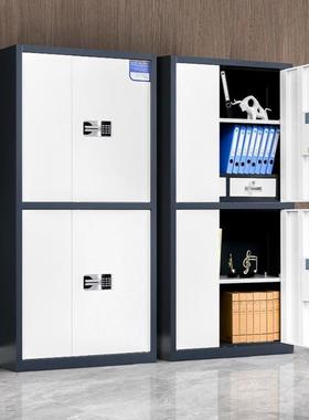 电子保密件柜办公文室国会宝密码锁档料案柜财务计指纹锁GC-019矮