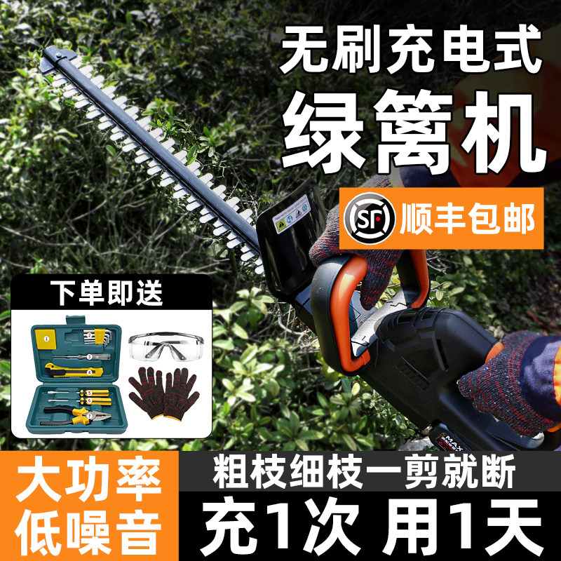 德国CPAI电动绿篱修剪机充电式茶树叶修剪机绿化园林神器剪茶机器