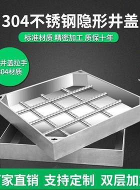 KJD34不锈钢隐井形盖方盖形下水道0铺砖沙井正方形窨井阴井盖
