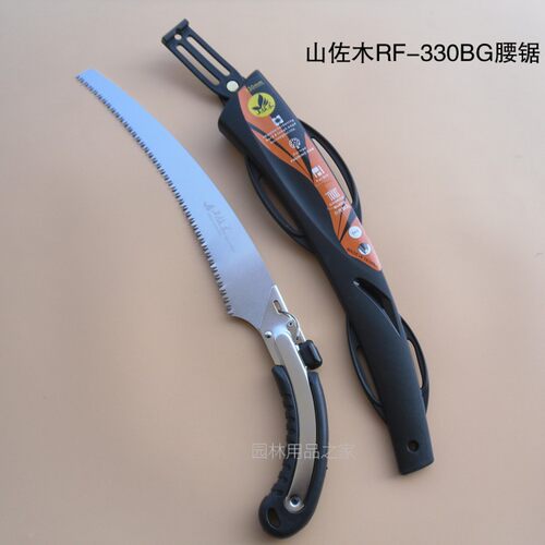 山佐木园林锯修枝锯园艺手锯木工手工锯果树修剪锯快速锯子园艺锯