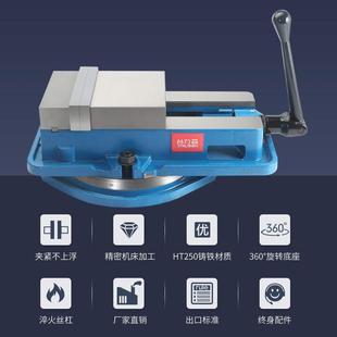 台钳铣用寸平 NC寸重型4床寸5寸68角固式 精密机用台虎钳 C无品牌