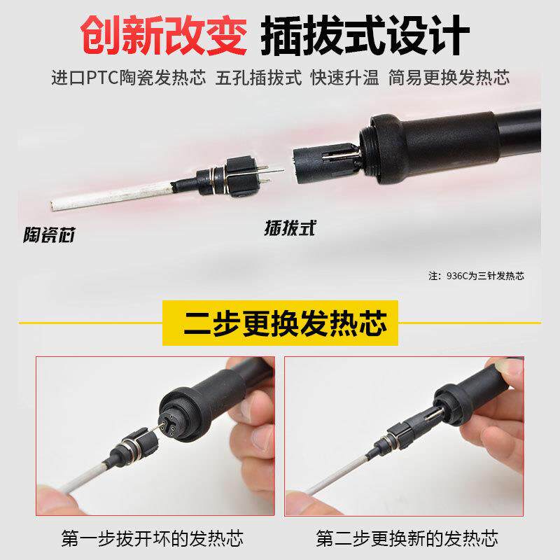 子936焊台电洛铁电铁恒OMG温可用家用套装家维修焊烙锡电烙铁调电
