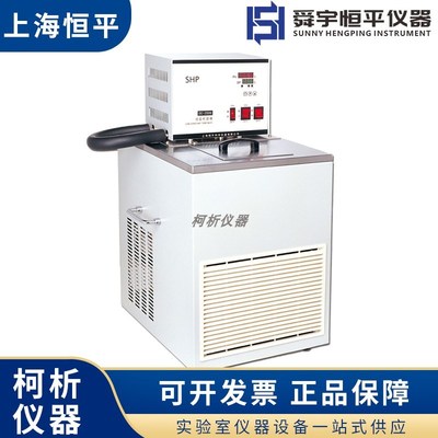 上海恒平DC-0506低温恒温槽制冷加热反应实验室水浴箱-5-95