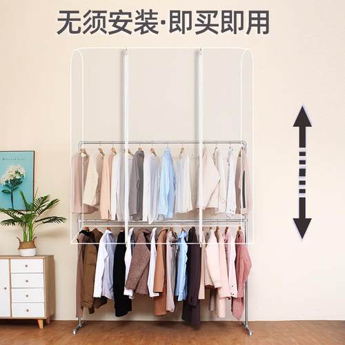 kt双杆帽衣架防尘罩明落GGV地式晾架衣衣服罩塑料透衣服罩衣物大