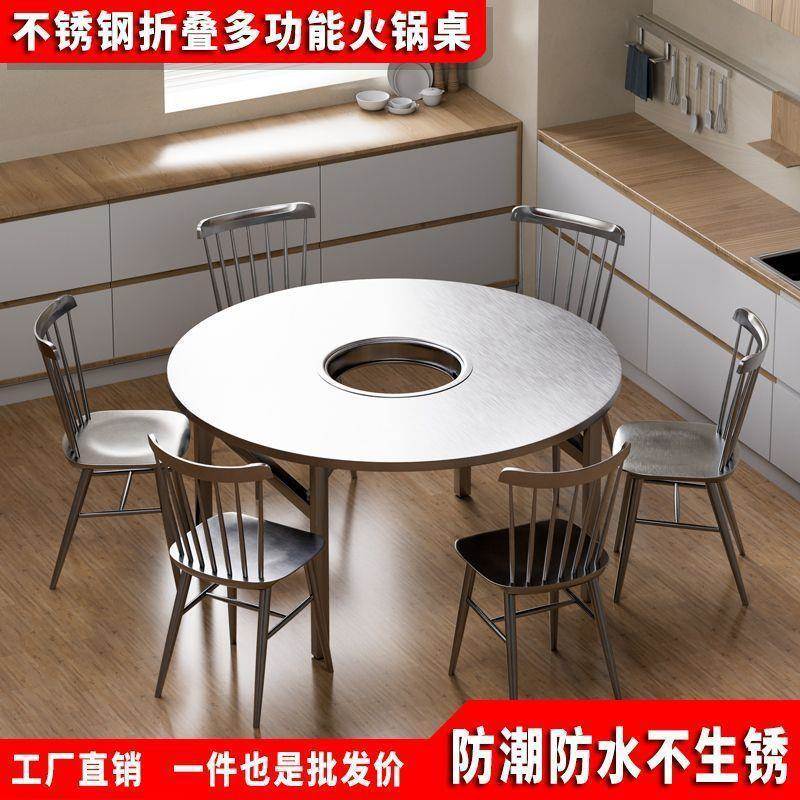 不锈钢烤涮一韩体火锅桌磁电炉烤肉式炉餐可厅KEE折叠收纳方桌折