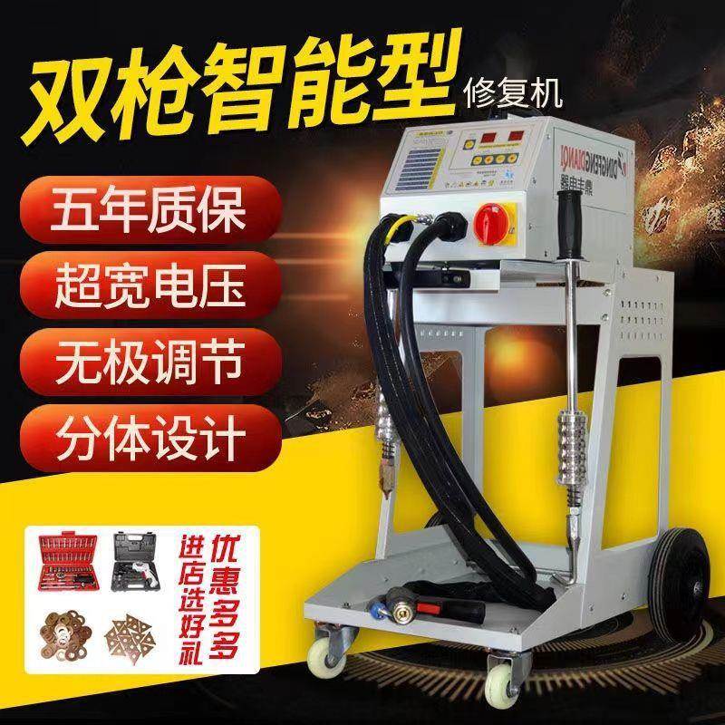 汽车凹陷机钣JVB机金修复具器多功能工介子车身凹痕整形机汽保设