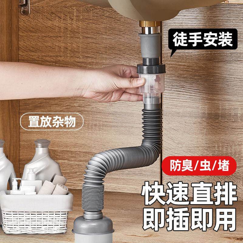 ?脸洗盆下水管下臭水配件塑料洗手QFT池面盆台盆防防虫排水管器配