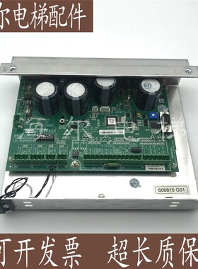 通力电梯/通力门机板/KM606810G01/KM606800G01/门机控制器