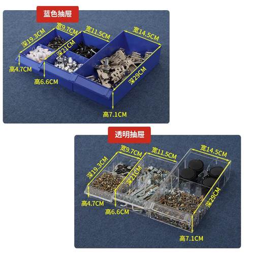 75/4柜8/100 屉式零件螺丝样品电F76J5TH7子元柜件整理柜工抽具配