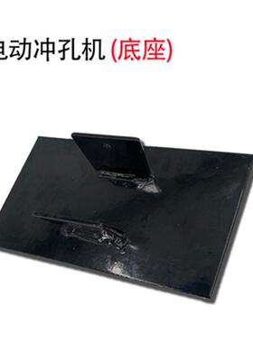 座kt7号仓1kt手提式动孔机配件外壳密封圈固定螺丝底冲碳刷退料电