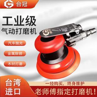 t气动打机抛光机气机磨干磨机震抛机打蜡机汽车腻76988子磨砂纸机