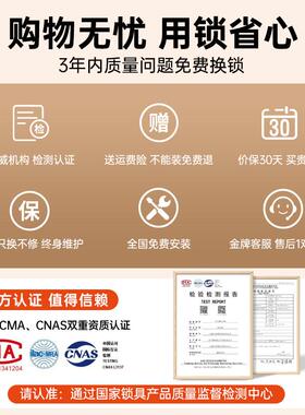 指纹锁JZZ77763智能锁家用防盗门锁电可子码密锁大门锁磁卡锁智门