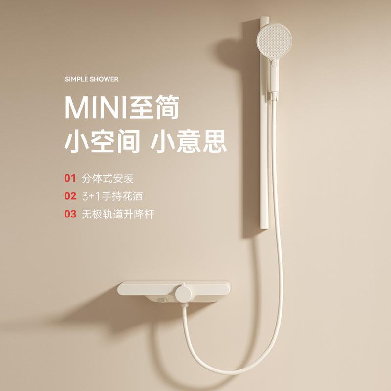 全奶油风简易套装铜家用浴洒室隐ENA藏下花出水手持3+1模式增压套