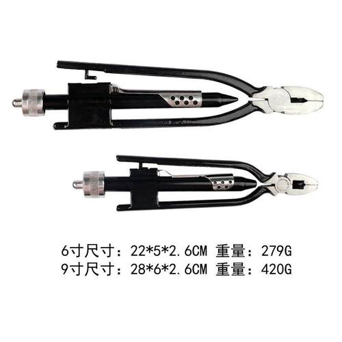 6寸9ltao8551寸优质单向扭线钳保丝紧线钳子绞丝钳转绕钳扭险丝钳