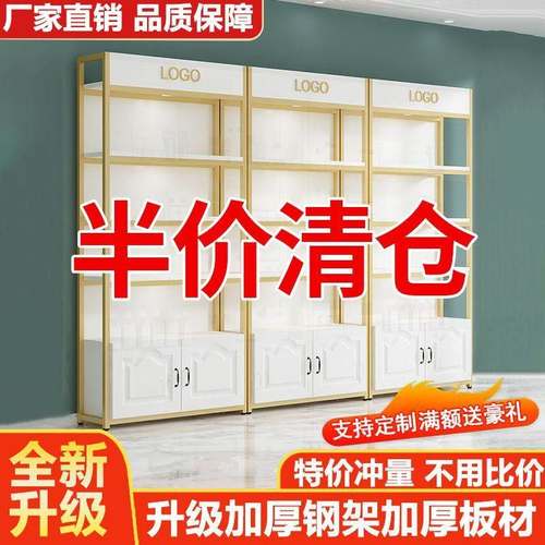 【3062】化市妆示品产品展柜货架陈列柜自人由组合超LQE置物架落