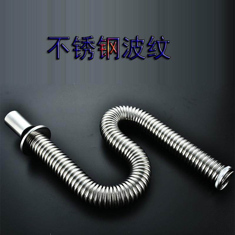 BSP新款不锈双钢菜盆下水器全钢铜弯接头厨房单槽水防臭S下下水管