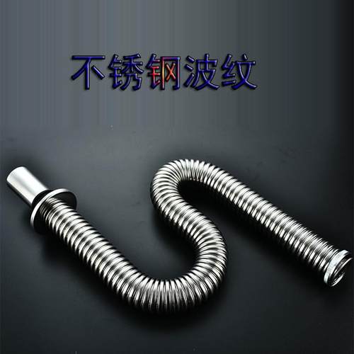 BSP新款不锈双钢菜盆下水器全钢铜弯接头厨房单槽水防臭S下下水管