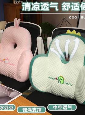 枕冰豆豆中WMW孔靠垫办公室靠护腰腰座椅抱枕椅子靠腰枕背靠久坐