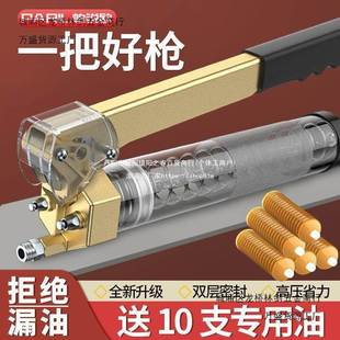 手动黄油枪单双压注油器压挖掘机汽车牛杆74777油枪高油小型黄机