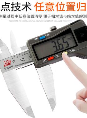 桂林桂量子数显YEX卡电高精度游标卡尺0-15mm尺不锈钢工业测量0工