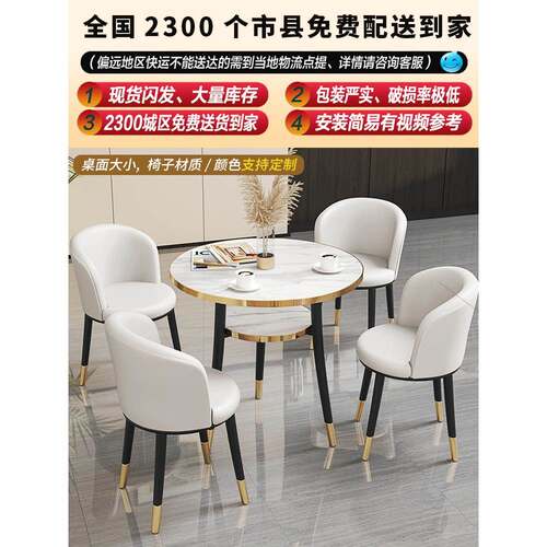 北欧BYP轻奢小圆桌休楼子闲阳台桌售处商务判接待双层谈洽谈桌椅