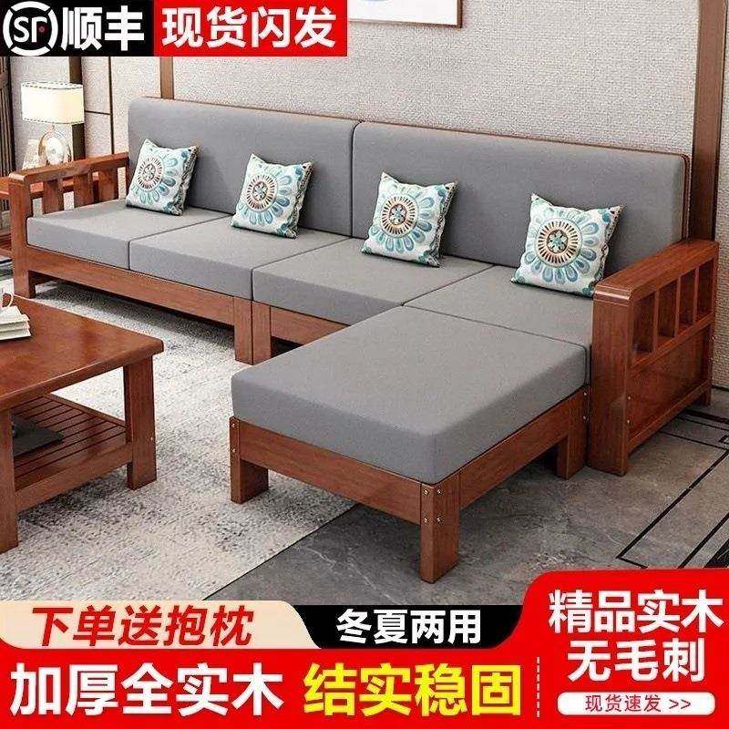 新中式实木沙发人椅位组整套带三抽屉XKR简约现代木质小户型合长