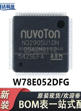 原装正品 贴片 N32905U1DN LQFP-128 内核ARM926EJ-S 芯片