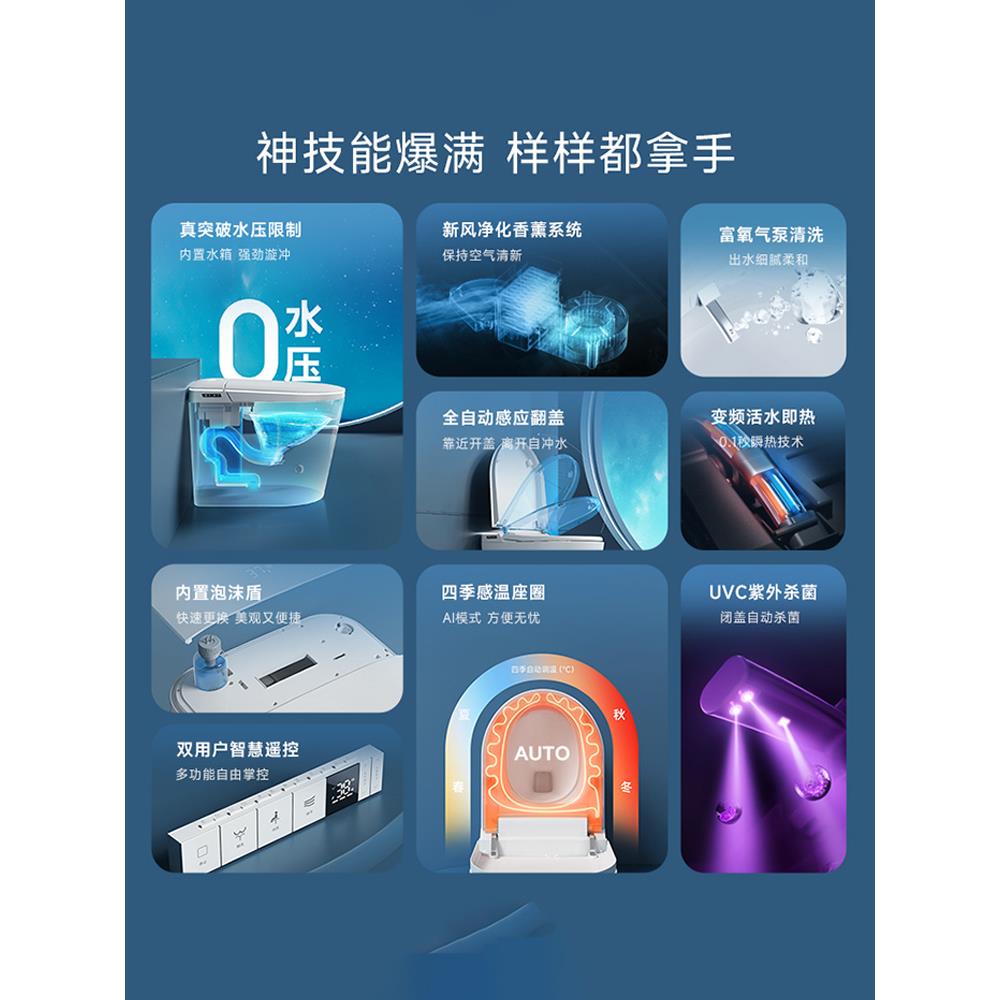 A10L小户型58CM智马便器内无品牌/置泡沫盾香薰识别大能小冲桶坐