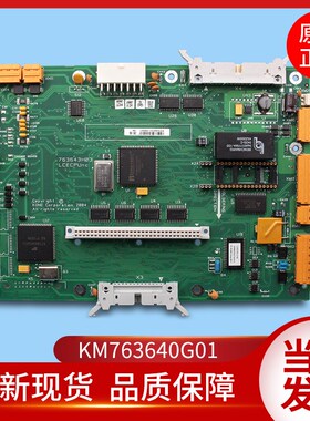 通用电梯配件/LCECPUnc板/KM763640G01/无机房主板/763643H03/04