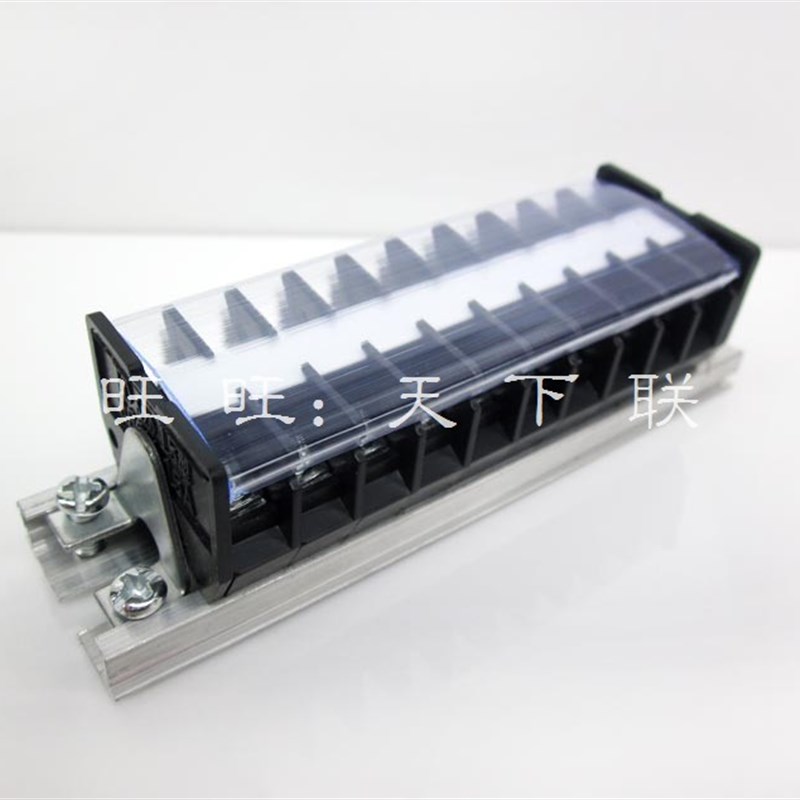 特价TD1510 组合式接线端子连接件连接器15A10位接线板端子排