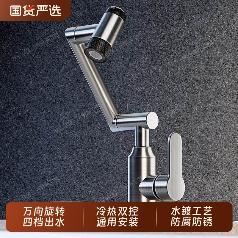 ll铜洗手盆水龙头家JFF用卫间洗脸池浴室台龙面盆冷全热头万向生