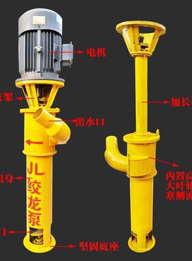 蛟龙抽泵鸡铰鸭鹅猪粪泵场专用绞龙刀切63068粪割排污泵螺旋绞龙