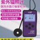 林上LS126C紫外线测试仪照度计UVC紫外辐照计杀菌灯强度检测量仪